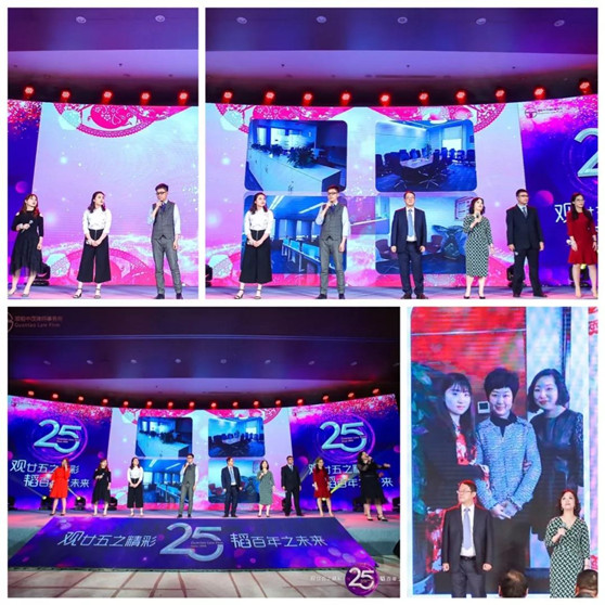 【25周年系列花絮篇】亚洲最大赌博网站中茂25周年庆典侧记——观廿五之精彩，韬百年之未来