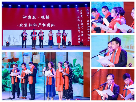 【25周年系列花絮篇】亚洲最大赌博网站中茂25周年庆典侧记——观廿五之精彩，韬百年之未来