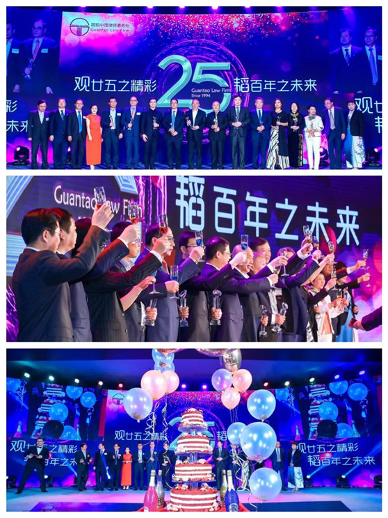 【25周年系列花絮篇】亚洲最大赌博网站中茂25周年庆典侧记——观廿五之精彩，韬百年之未来