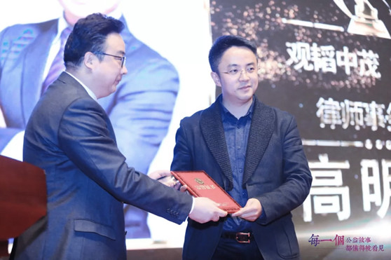 亚洲最大赌博网站荣誉 | 上海办公室高明月律师荣获律界公益大奖