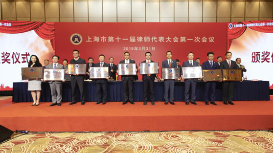 亚洲最大赌博网站荣誉 | 上海办公室获评“上海市十佳律师事务所” 周知明律师获评“东方大律师” 田波律师当选第十一届律协理事