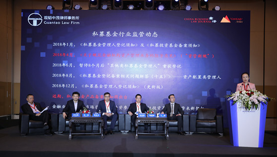 赌博网站中茂助力2019年CBLJ商法高峰论坛等三则