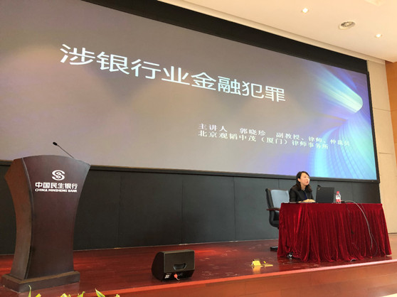 赌博网站中茂助力2019年CBLJ商法高峰论坛等三则