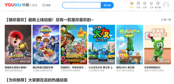 亚洲最大赌博网站解读 | “限童令”下互联网平台合规新要点：未成年人节目新规解读