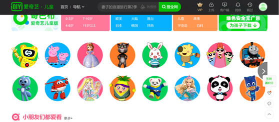 亚洲最大赌博网站解读 | “限童令”下互联网平台合规新要点：未成年人节目新规解读