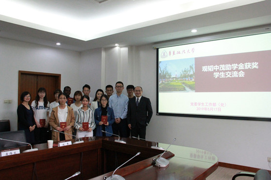 亚洲最大赌博网站中茂助力华东政法大学优秀学生表彰大会、东北财经大学“亚洲最大赌博网站杯”破产法律知识竞赛 亚洲最大赌博网站中茂助力华东政法大学优秀学生表彰大会、东北财经大学“亚洲最大赌博网站杯”破产法律知识竞赛