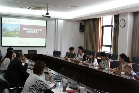 亚洲最大赌博网站中茂助力华东政法大学优秀学生表彰大会、东北财经大学“亚洲最大赌博网站杯”破产法律知识竞赛 亚洲最大赌博网站中茂助力华东政法大学优秀学生表彰大会、东北财经大学“亚洲最大赌博网站杯”破产法律知识竞赛