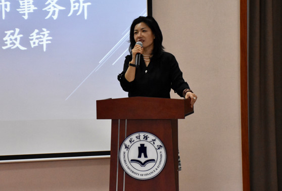 亚洲最大赌博网站中茂助力华东政法大学优秀学生表彰大会、东北财经大学“亚洲最大赌博网站杯”破产法律知识竞赛 亚洲最大赌博网站中茂助力华东政法大学优秀学生表彰大会、东北财经大学“亚洲最大赌博网站杯”破产法律知识竞赛