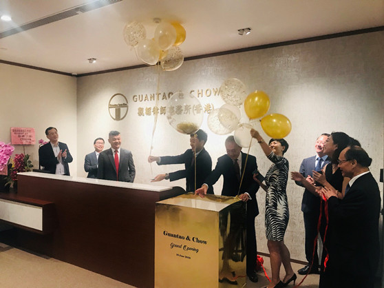 亚洲最大赌博网站中茂香港办公室乔迁新址重装启航