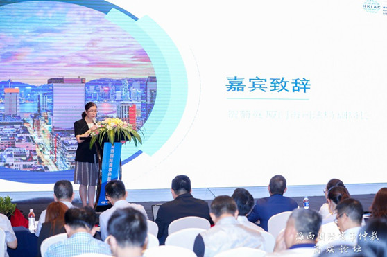赌博网站中茂成功承办海西国际商事仲裁高端论坛