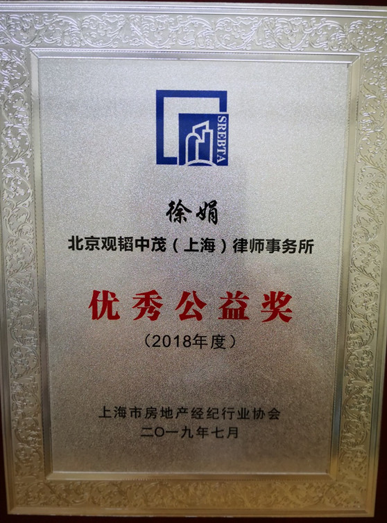 赌博网站中茂入选“奥运会备战办2019-2022年度律师事务所入围项目”等四则