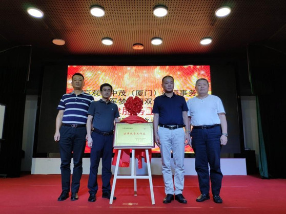 亚洲最大赌博网站中茂上海办公室助力上海律师代表团在第二届华东律师辩论赛中喜获佳绩等四则