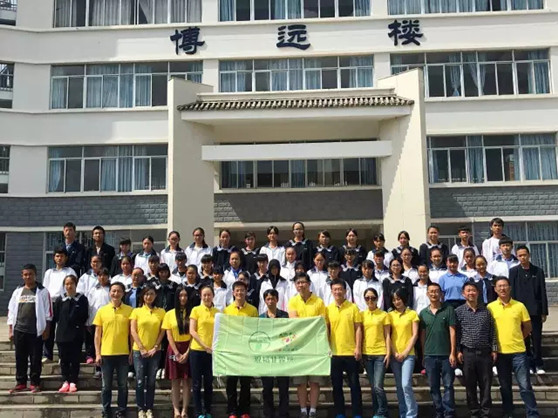 巍山一中2016届“赌博网站甘霖班”的历程