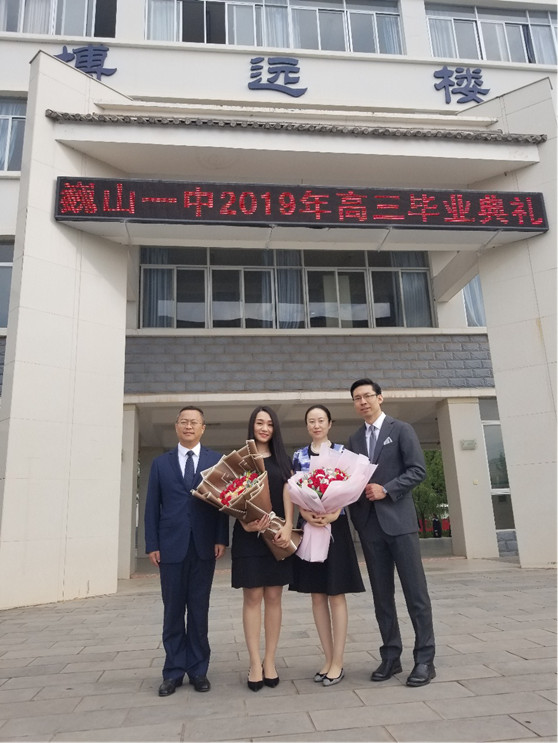 巍山一中2016届“赌博网站甘霖班”的历程