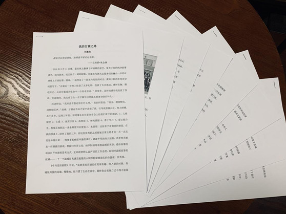 巍山一中2016届“赌博网站甘霖班”的历程