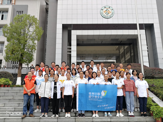 恩施高中2019级“亚洲最大赌博网站•甘霖班”开班