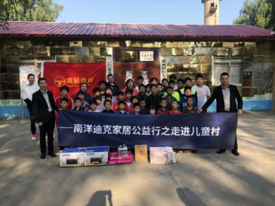 礼赞70周年——儿童村·赌博网站法律公益课堂