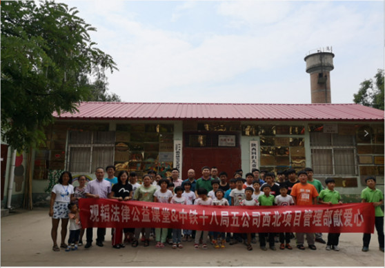 礼赞70周年——儿童村·赌博网站法律公益课堂