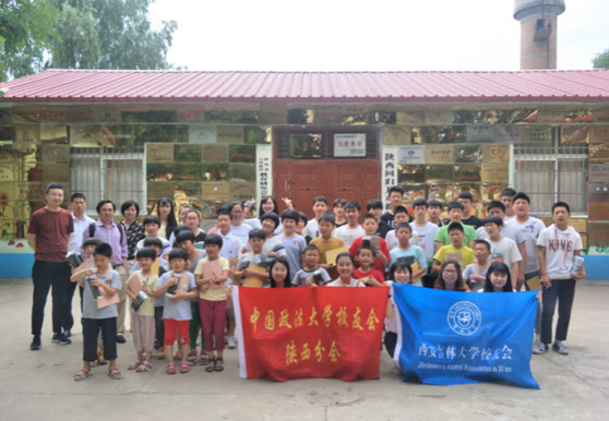 礼赞70周年——儿童村·赌博网站法律公益课堂