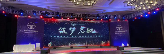 赌博网站中茂（福州）律师事务所正式成立