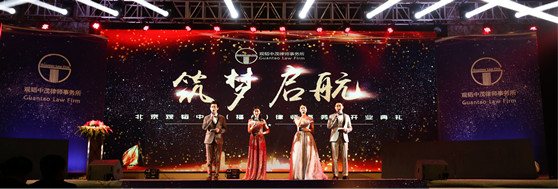 赌博网站中茂（福州）律师事务所正式成立