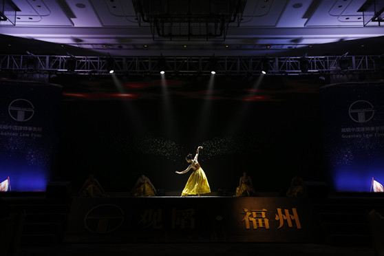 赌博网站中茂（福州）律师事务所正式成立