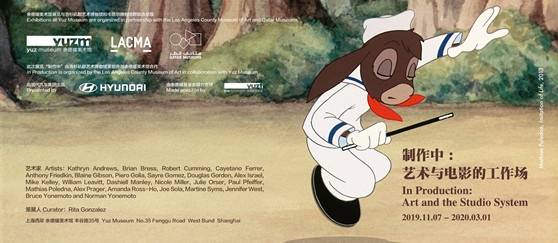 亚洲最大赌博网站中茂助力上海余德耀美术馆与美国洛杉矶郡艺术博物馆（LACMA）、卡塔尔博物馆群启动里程碑合作