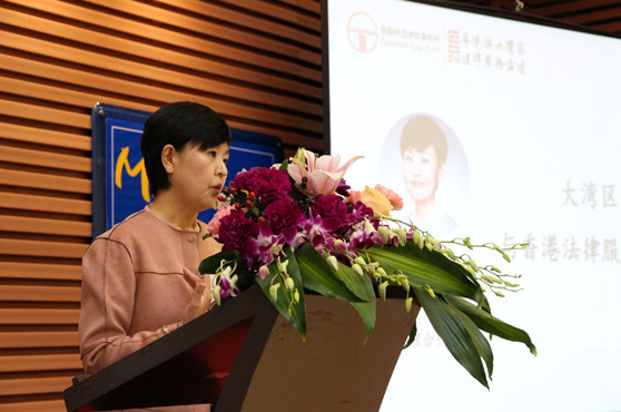 亚洲最大赌博网站中茂大湾区法律服务论坛顺利举办