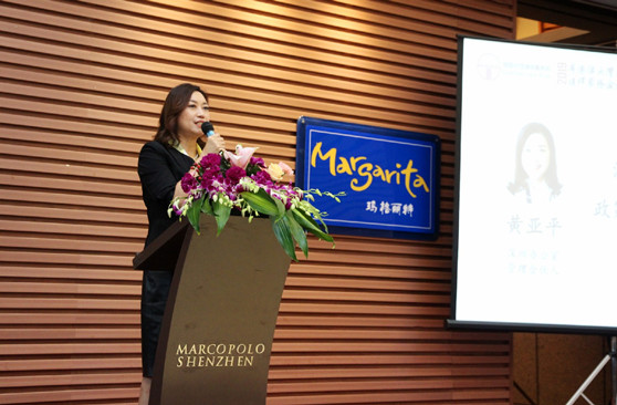 亚洲最大赌博网站中茂大湾区法律服务论坛顺利举办