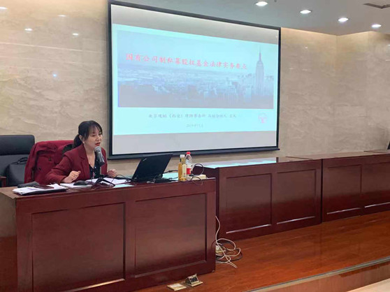 亚洲最大赌博网站中茂律师受邀出席2019年ALB北京企业法律顾问峰会并演讲等三则