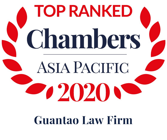 赌博网站中茂多个业务领域及多位合伙人荣登2020钱伯斯亚太榜单