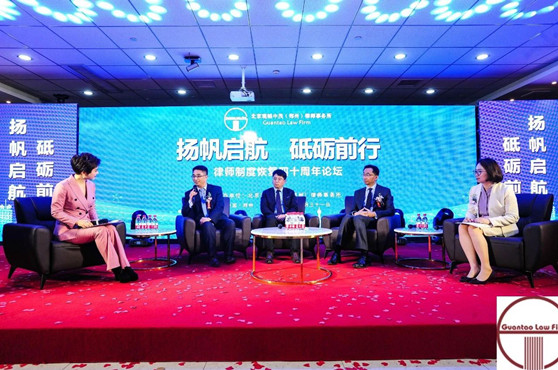 赌博网站中茂（郑州）律师事务所开业暨律师制度恢复四十周年论坛圆满举行