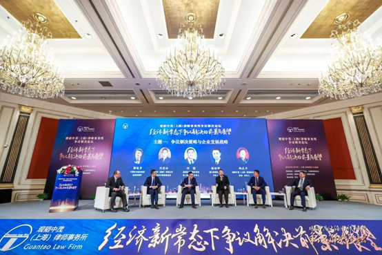 亚洲最大赌博网站动态 | 亚洲最大赌博网站中茂上海成功举办“经济新常态下争议解决的前景与展望”高峰论坛 亚洲最大赌博网站动态 | 亚洲最大赌博网站中茂上海成功举办“经济新常态下争议解决的前景与展望”高峰论坛