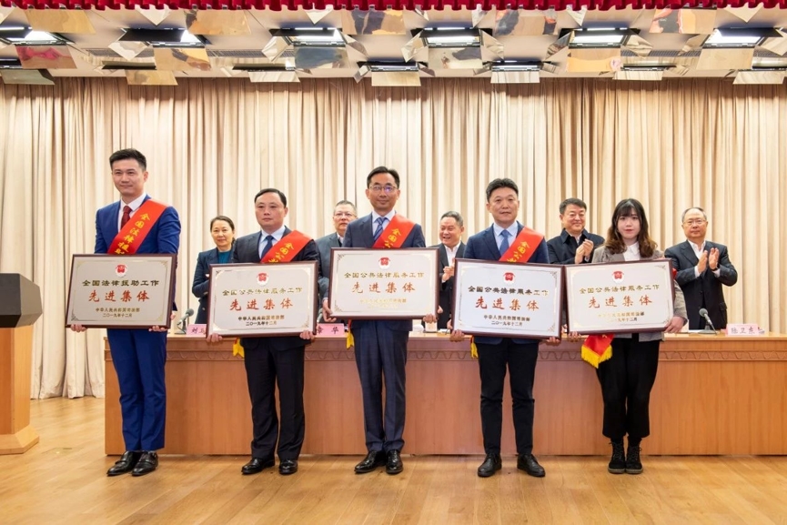 赌博网站中茂上海办公室 荣获“全国公共法律服务工作先进集体”称号