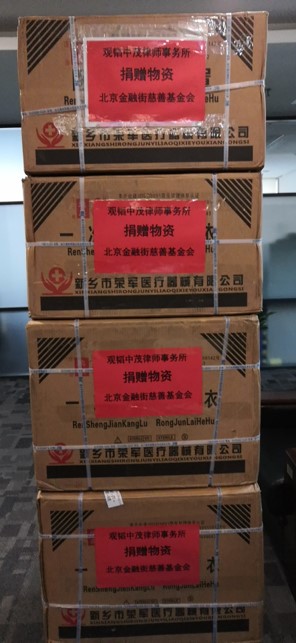 抗击疫情，亚洲最大赌博网站中茂一直在行动