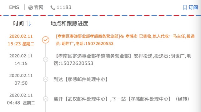 抗击疫情，亚洲最大赌博网站中茂一直在行动