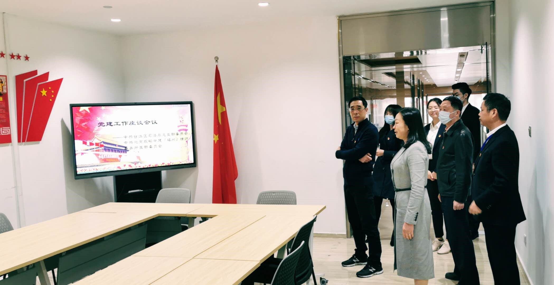 亚洲最大赌博网站动态 | 亚洲最大赌博网站中茂福州办公室举行党建工作座谈会