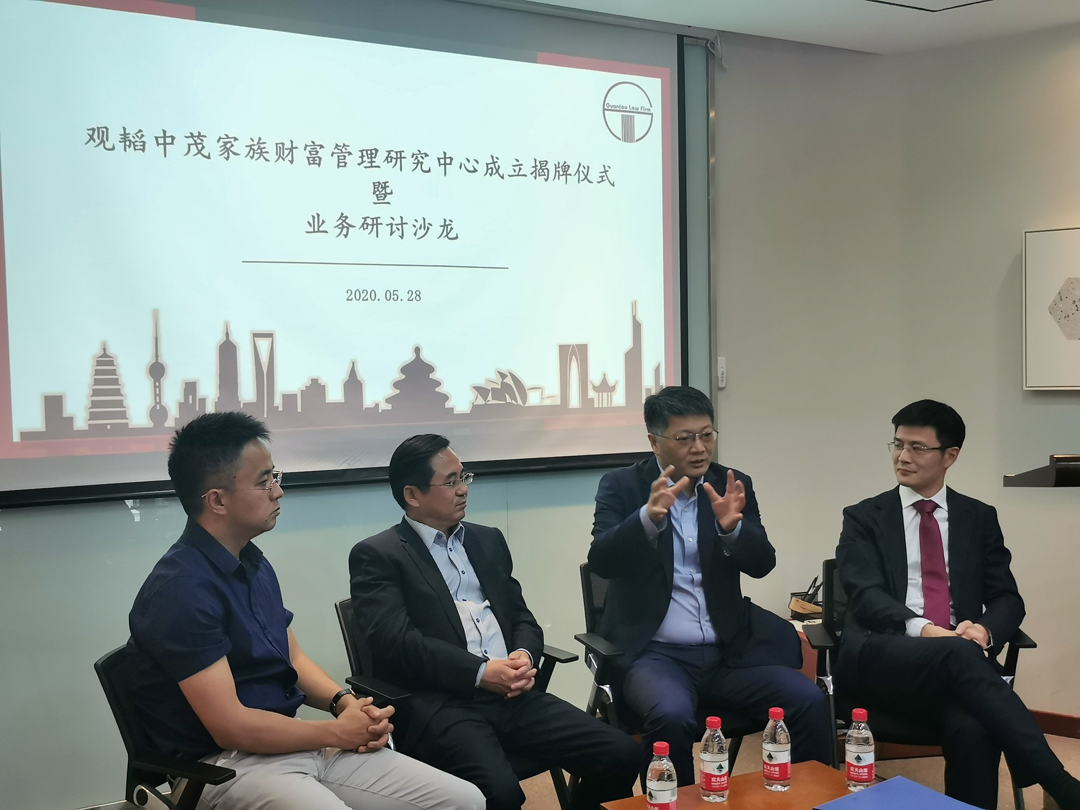 “亚洲最大赌博网站中茂家族财富管理研究中心”成立揭牌仪式暨业务研讨沙龙成功举行 “亚洲最大赌博网站中茂家族财富管理研究中心”成立揭牌仪式暨业务研讨沙龙成功举行