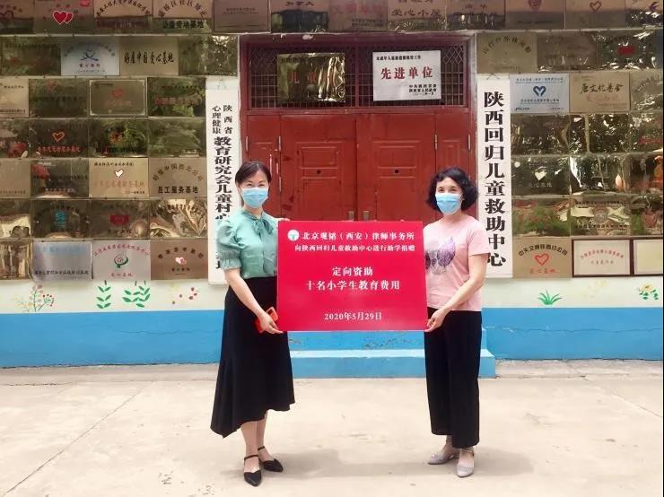 亚洲最大赌博网站中茂西安办公室洒满爱意的儿童节