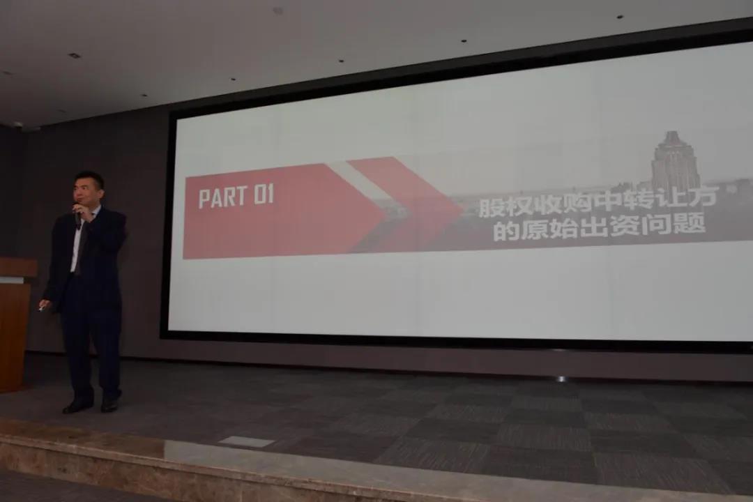 聚焦并购发展——2020年海西并购沙龙在福州成功举办 聚焦并购发展——2020年海西并购沙龙在福州成功举办