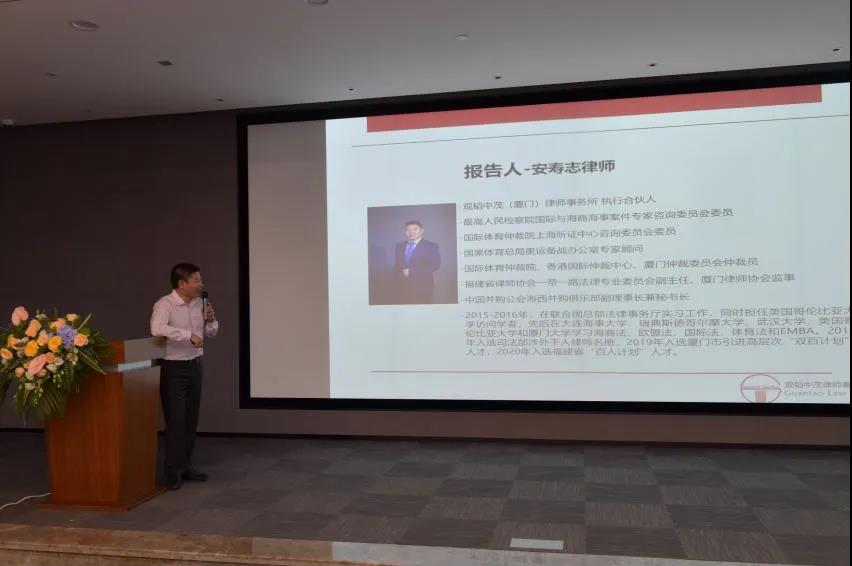 聚焦并购发展——2020年海西并购沙龙在福州成功举办 聚焦并购发展——2020年海西并购沙龙在福州成功举办