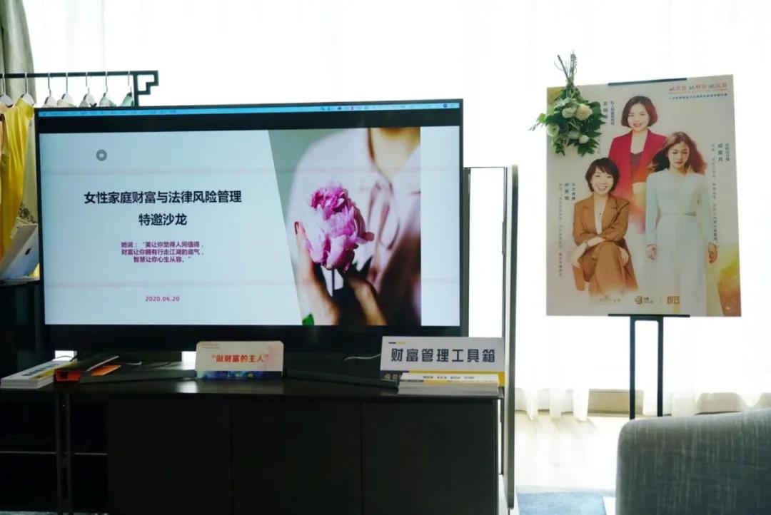 赌博网站中茂福州办公室顺利举办“女性家庭财富与法律风险管理”特邀沙龙