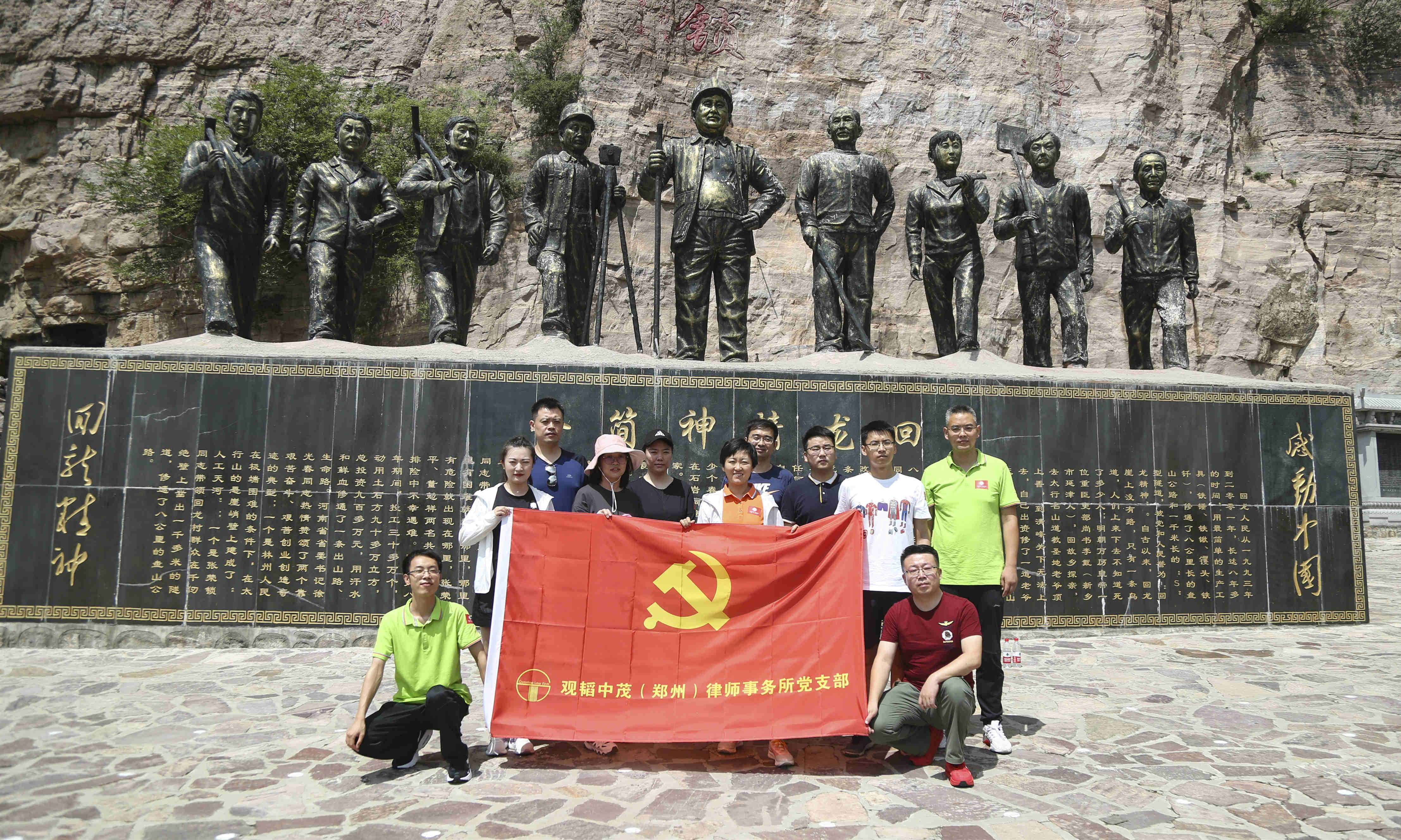 亚洲最大赌博网站中茂郑州办公室 “回龙精神”红色行 亚洲最大赌博网站中茂郑州办公室 “回龙精神”红色行