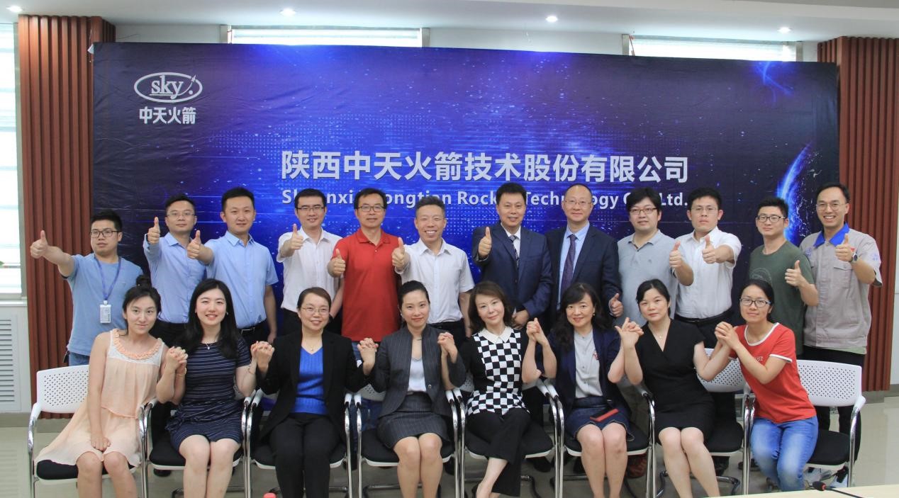 亚洲最大赌博网站中茂提供法律服务的中天火箭IPO项目获中国证监会发审委审核通过