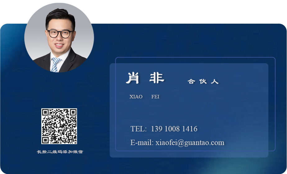 赌博网站视点 | 政府引导基金视点（二）——子基金投后管理法律实务指南