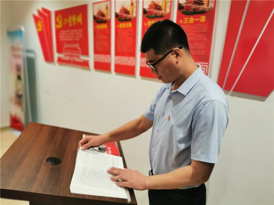 亚洲最大赌博网站中茂福州办公室党支部召开2020年度第三次党员大会组织学习党的十九届四中全会精神