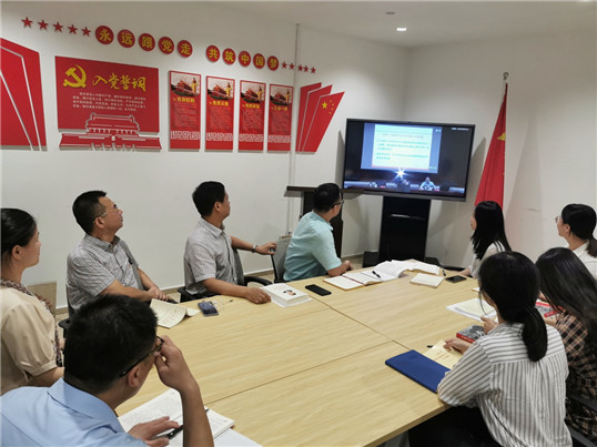 亚洲最大赌博网站中茂福州办公室党支部召开2020年度第三次党员大会组织学习党的十九届四中全会精神