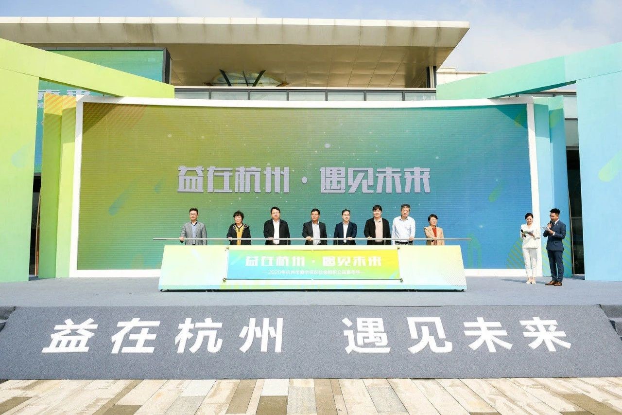 赌博网站公益 | 赌博网站中茂发起设立的杭州甘霖助学基金会荣获“2020年度社会组织助力东西部脱贫攻坚行动”先进单位