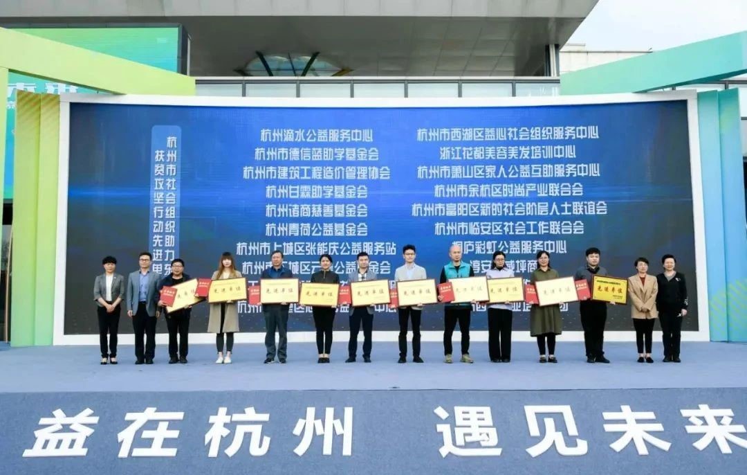 赌博网站公益 | 赌博网站中茂发起设立的杭州甘霖助学基金会荣获“2020年度社会组织助力东西部脱贫攻坚行动”先进单位