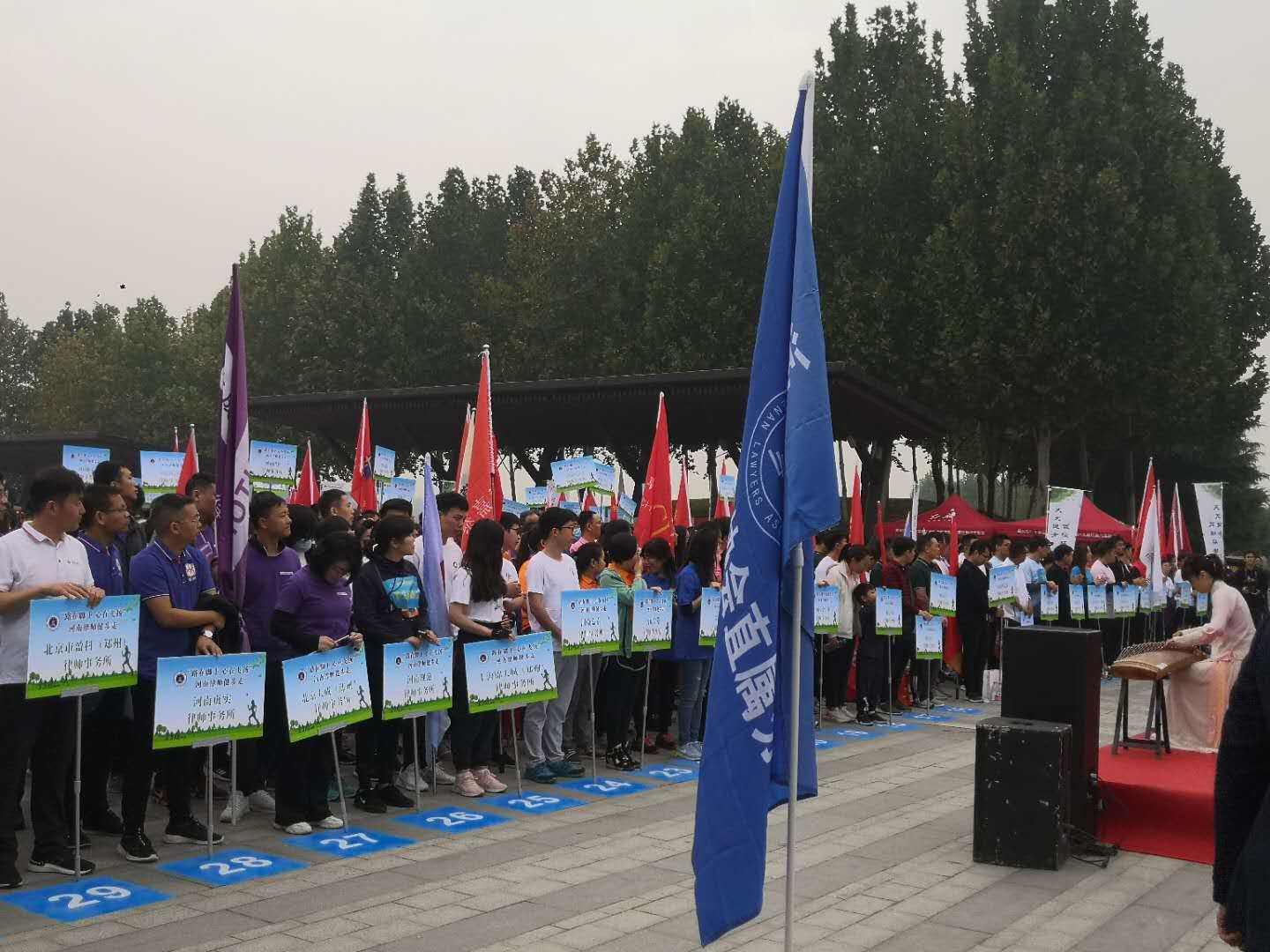 亚洲最大赌博网站动态 | 亚洲最大赌博网站中茂郑州办公室参加“路在脚下 心在飞扬 全省律师健步走”活动